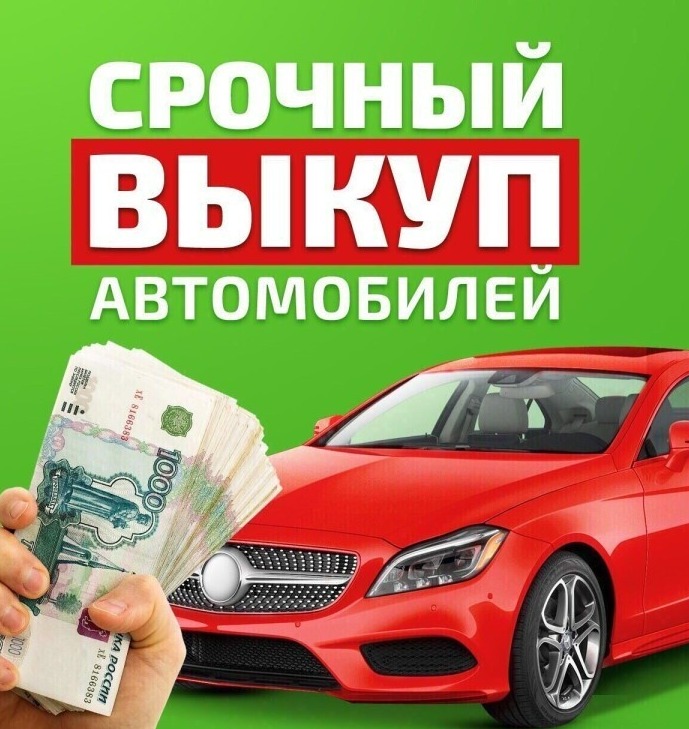 goods image
