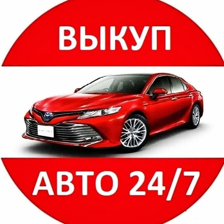 goods image
